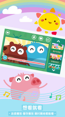 ��ͿͿ���趯��appv1.0.0��ͼ2