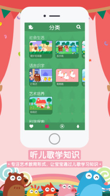 ��ͿͿ���趯��appv1.0.0��ͼ3