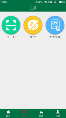 ���appv1.0.21��ͼ1