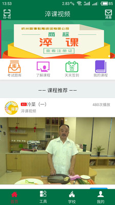���appv1.0.21��ͼ0