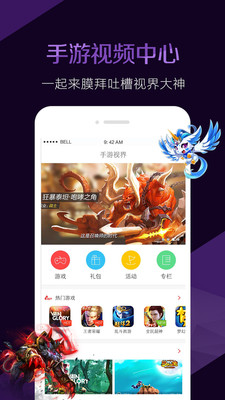视频剪辑大师app截图0