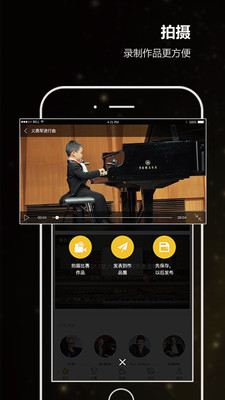 ����appv2.41��ͼ2