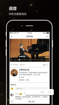 ����appv2.41��ͼ4