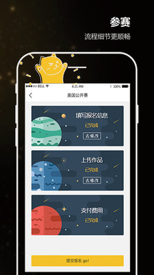 ����appv2.41��ͼ3