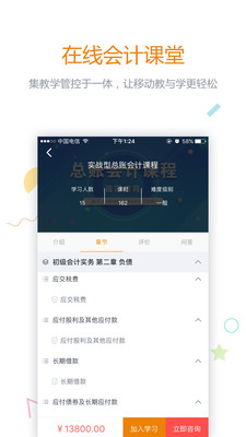 �׹ڽ���appv2.0.0��ͼ2