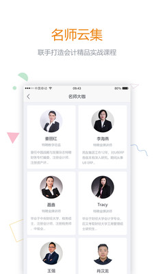 �׹ڽ���appv2.0.0��ͼ3