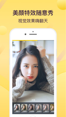 ����С��Ƶappv1.3.0��ͼ0