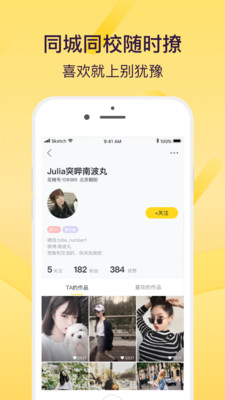 ����С��Ƶappv1.3.0��ͼ1