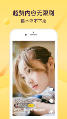 ����С��Ƶappv1.3.0��ͼ2