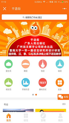 ǧ���appv1.0.5��ͼ3
