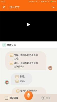 ǧ���appv1.0.5��ͼ1