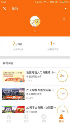 ǧ���appv1.0.5��ͼ2