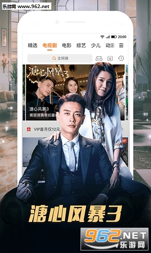 PotMovie�ֻ�app1.0��ͼ0