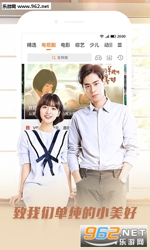 PotMovie�ֻ�app1.0��ͼ1