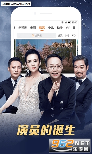 PotMovie�ֻ�app1.0��ͼ2