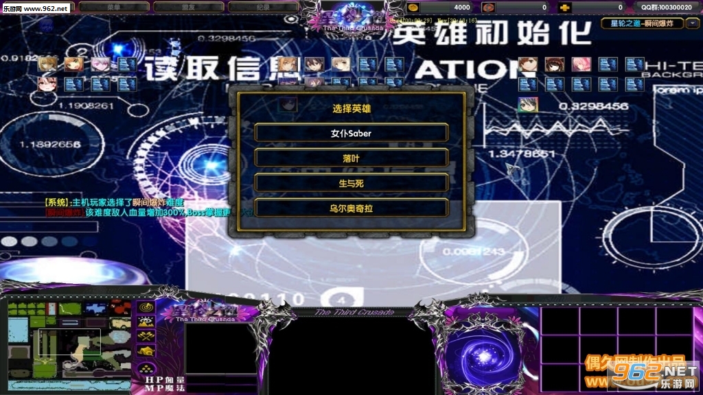 ����֮��1.0.7�ƽ�� ˽��Ӣ��+����Ӣ��+���¸���+Ӣ��Ƥ��+ƽ̨���ƽ�ͼ1