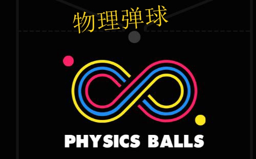 ����������Ϸ����_��������app_���������ֻ���Ϸ