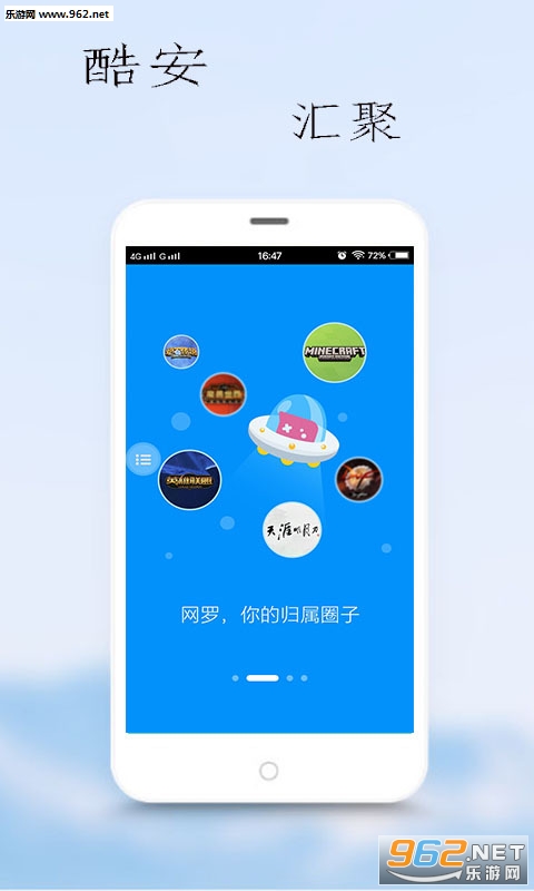 �ᰲ��app��׿���ݰ��ͼ1
