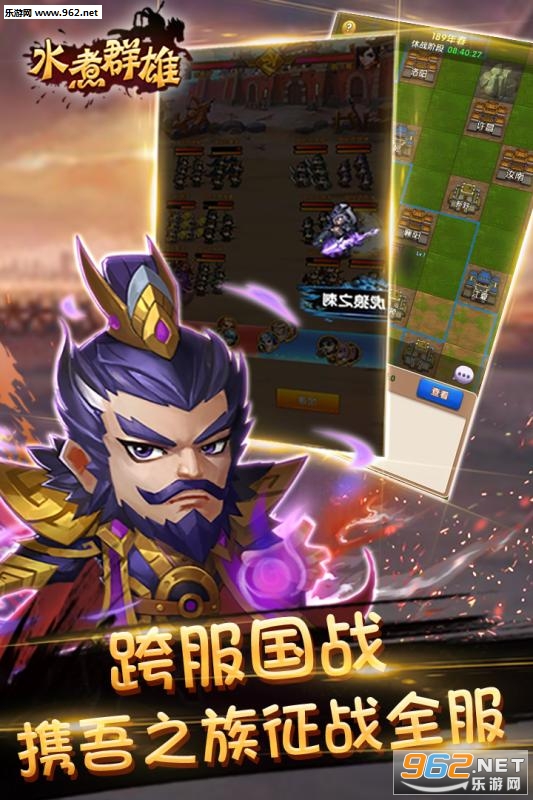 ˮ��Ⱥ�����ιٷ����ͼ0