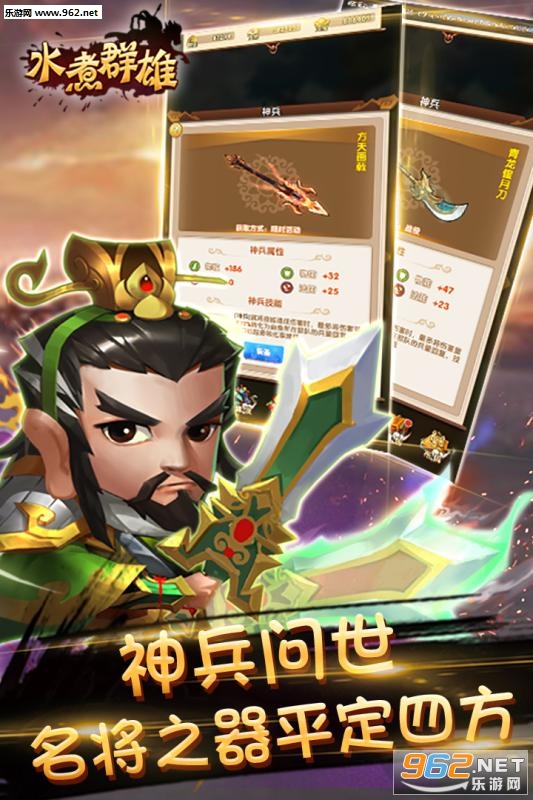 ˮ��Ⱥ�����ιٷ����ͼ3