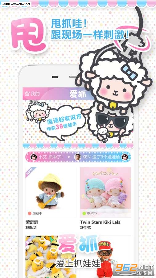 ��ץ���޻�app��ͼ0