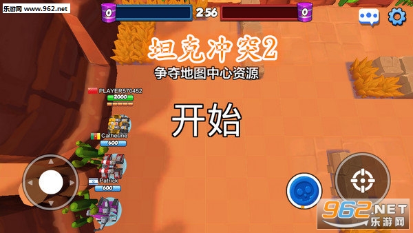 ̹�˳�ͻ2��׿��