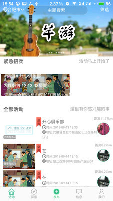 芊游软件 芊游软件
