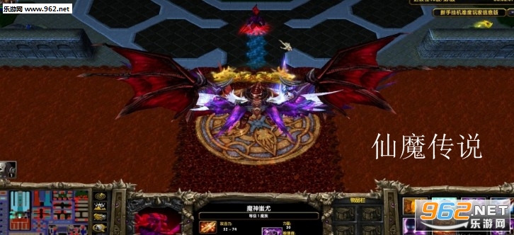 仙魔传说1.13特殊版(附攻略/隐藏密码) 仙魔传说1.13特殊版(附攻略/隐藏密码)