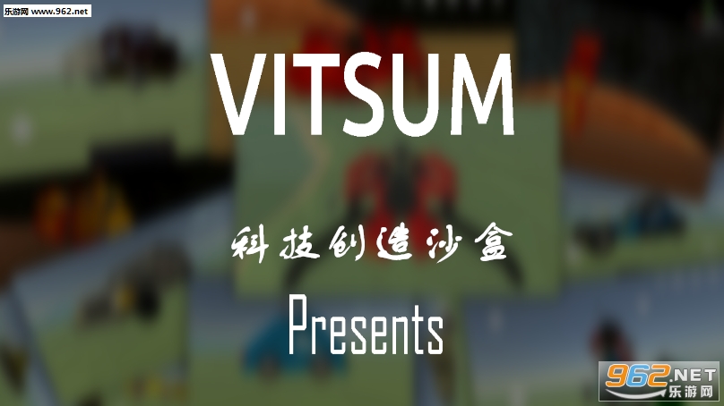 科技创造沙盒安卓版 科技创造沙盒安卓版