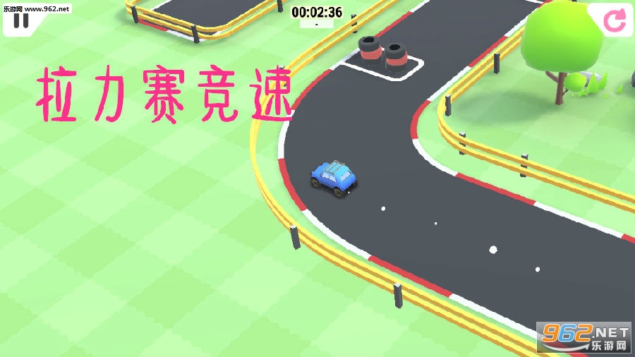 拉力赛竞速官方版 拉力赛竞速官方版