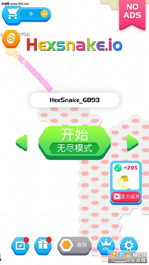 Hexsnake io��׿��