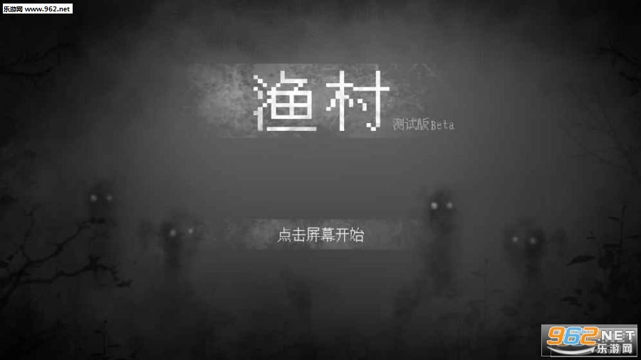渔村官方版 渔村官方版
