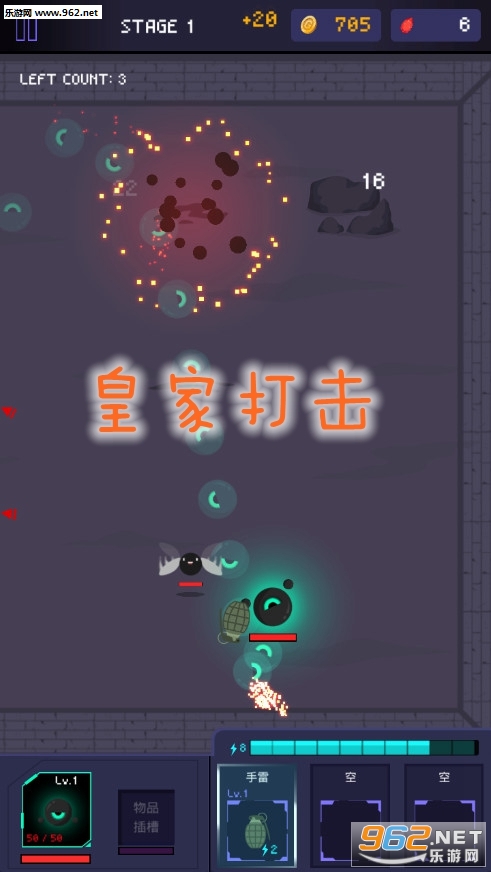 皇家打击游戏 皇家打击游戏
