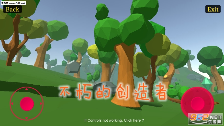 不朽的创造者游戏 不朽的创造者游戏