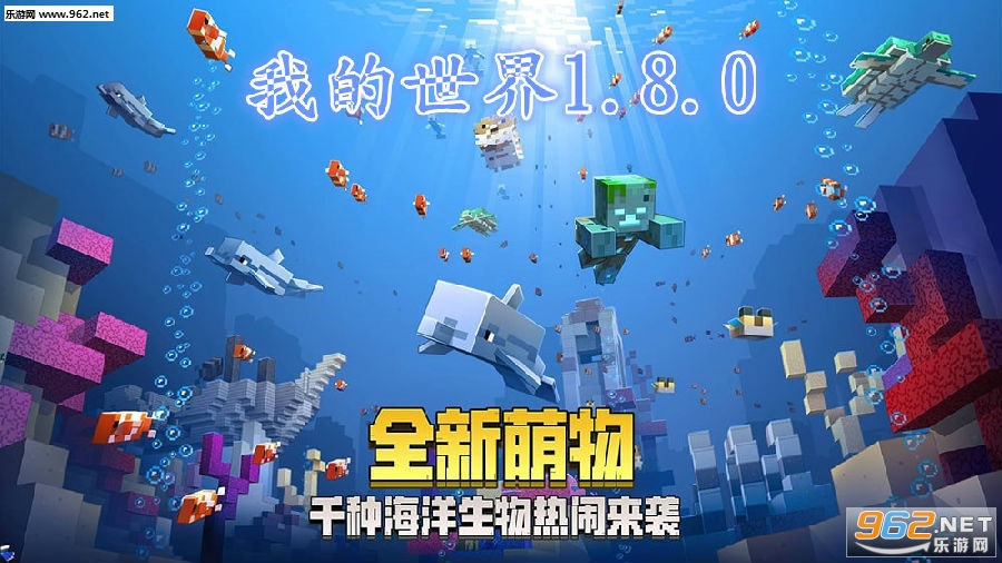 �ҵ�����1.8.0���װ�