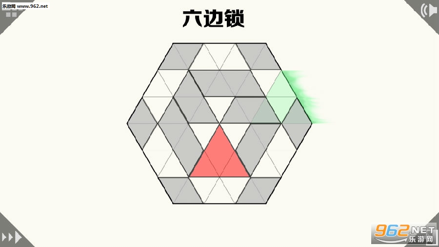 六边锁官方版 六边锁官方版