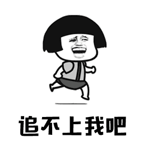������������򲻹��Ұɱ����