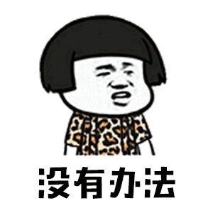 ������������򲻹��Ұɱ����
