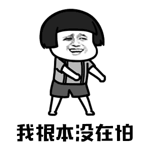 ������������򲻹��Ұɱ����