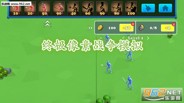 终极像素战争模拟安卓版 终极像素战争模拟安卓版