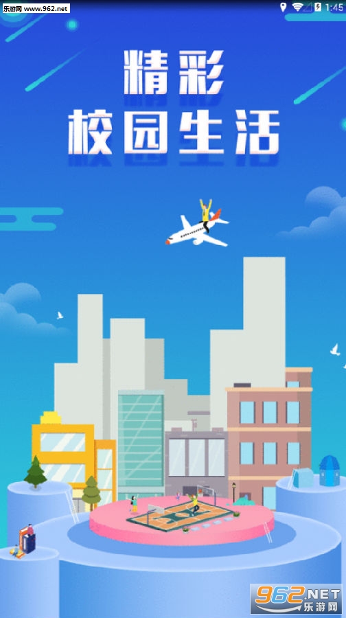 五九同校安卓版 五九同校安卓版