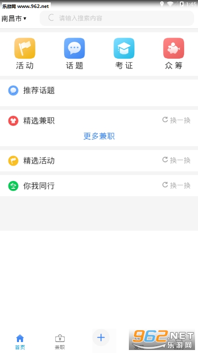 五九同校安卓版 五九同校安卓版
