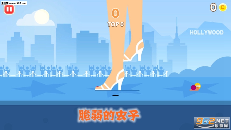 脆弱的虫子安卓版 脆弱的虫子安卓版