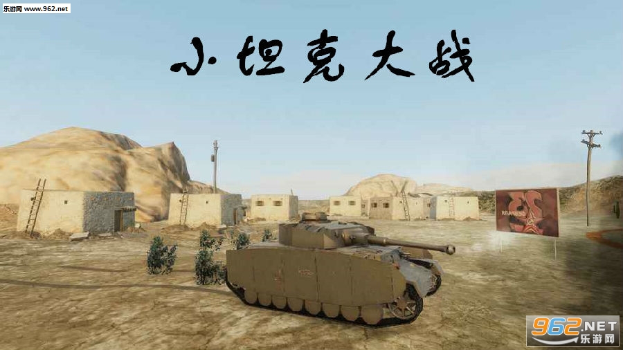 С̹�˴�ս��Ϸ�ֻ���
