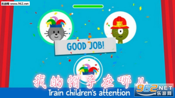 我的帽子在哪儿安卓版 我的帽子在哪儿安卓版