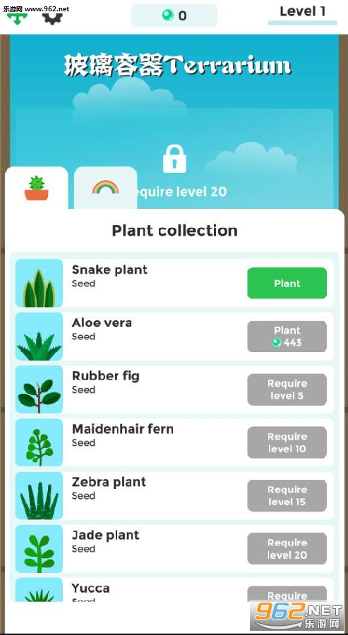 ��������Terrarium��׿��