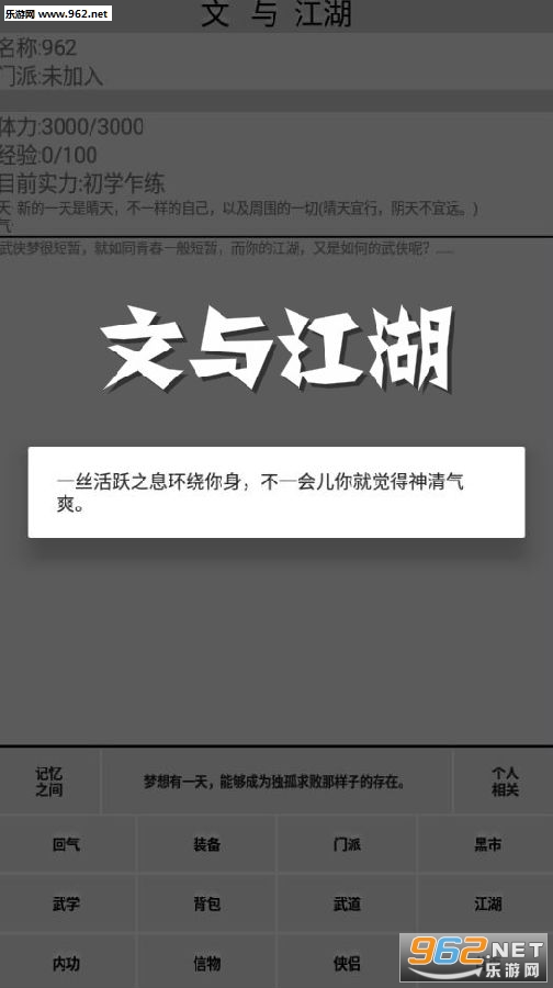 ���뽭����׿��