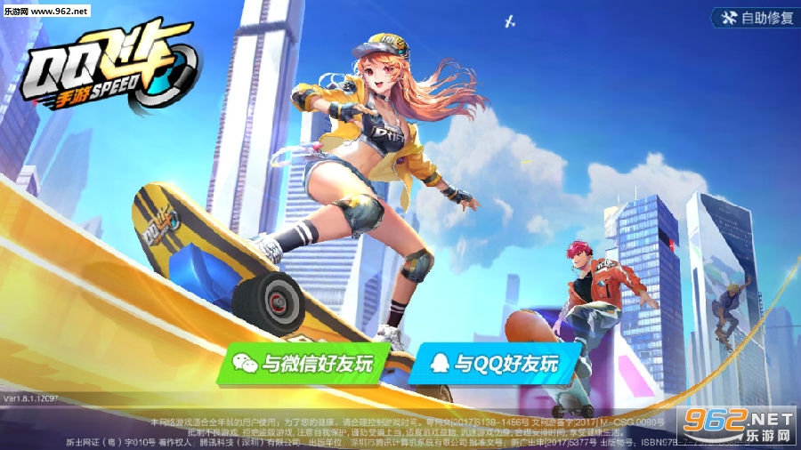 QQ�ɳ�ǰհ��