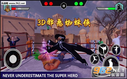“3D邪恶蜘蛛侠安卓版”/