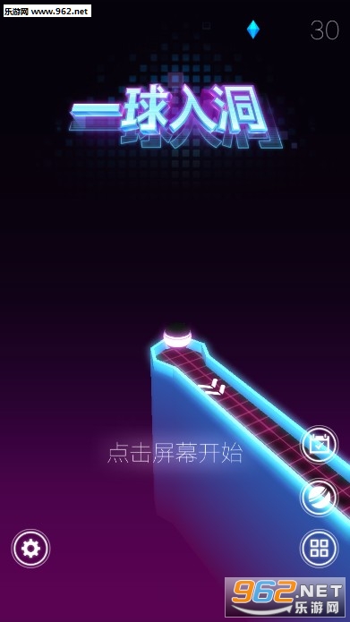 一球入洞安卓版 一球入洞安卓版
